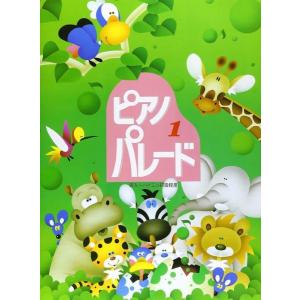 ongakutaro_9475873001