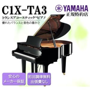 YAMAHA ヤマハ アップライトピアノ用 鍵 : 大谷楽器 - 通販