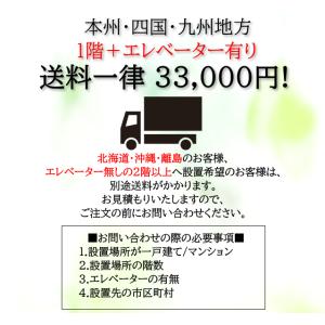 ヤマハ YAMAHA トランスアコースティック...の詳細画像2