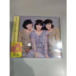 キャンディーズ / The Platinum Collection 50th Anniversary（Blu