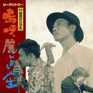 【新品未開封】ジェジュン Defiance 初回生産限定盤 AB8枚 ジェジュン 「Defiance」（初回生産限定盤A）新品未開封！ : 音楽太郎