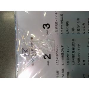 氷川きよし「氷川きよしベスト 」(豪華プレミアム盤)の詳細画像2