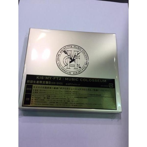 Kis-My-Ft2 「MUSIC COLOSSEUM」（初回限定盤Ｂ）新品未開封！送料無料！