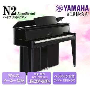 YAMAHA.Electone.STAGEA.ELS-02C、椅子、ヘッドホン付 楽天市場】○お取り寄せ（!! 納期 8月下旬頃）○ヤマハ