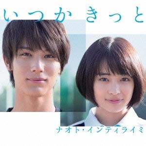 乃木坂46 「インフルエンサー」（Type-C）新品未開封！送料無料