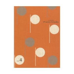 大人のためのピアノスタディ4