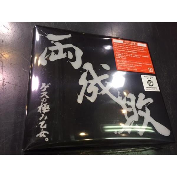 ゲスの極み乙女。「両成敗」（初回限定盤）新品未開封！