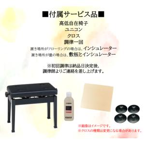ヤマハ YAMAHA アップライトピアノ YU...の詳細画像1