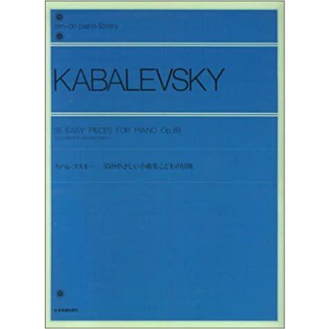 全音　カバレフスキー　35のやさしい小曲集　こどもの冒険　作品89