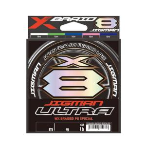 YGK エックスブレイド スーパージグマン X8 600m 1.5号 30lb