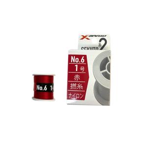 YGK セキ糸2 エックスブレイド 赤 撚糸 ナイロンライン No.6 1号