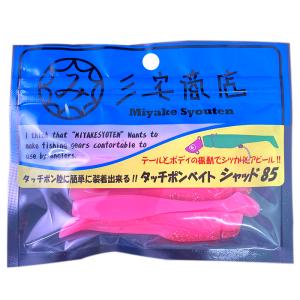 メロン屋工房 ウィークベイト ハイブリッド 130g #ピンクゼブラ : オン