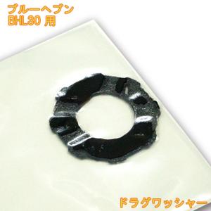 スタジオオーシャンマーク ブルーヘブン BHL50用 カーボンドラグ