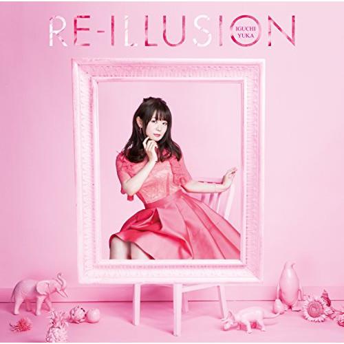 CD/井口裕香/RE-ILLUSION (CD+DVD) (アーティスト盤)
