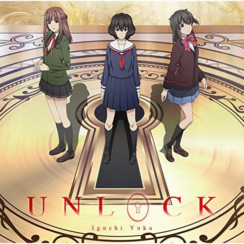 CD/井口裕香/UNLOCK (CD+DVD) (アニメ盤)