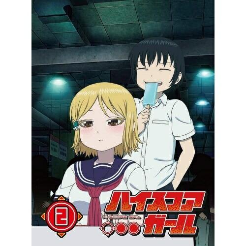 BD/TVアニメ/ハイスコアガール STAGE 2(Blu-ray) (本編Blu-ray+特典DV...