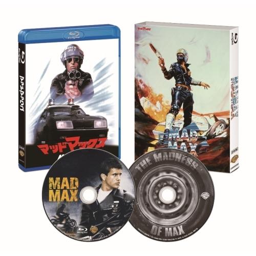 BD/洋画/マッドマックス 40周年記念セット(Blu-ray) (本編Blu-ray+特典DVD)