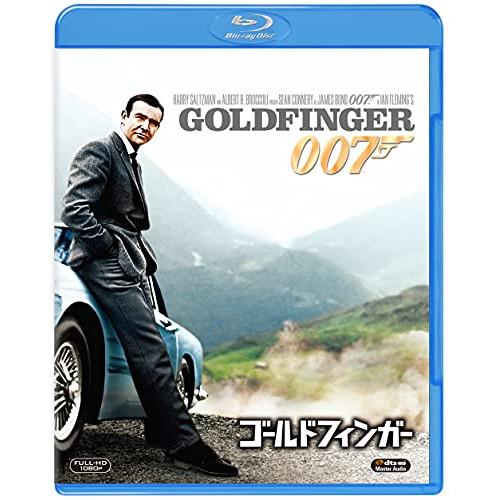 BD/洋画/007/ゴールドフィンガー(Blu-ray)