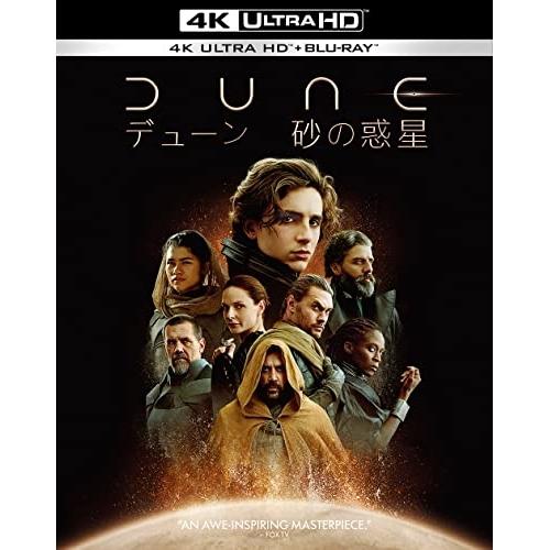 BD/ティモシー・シャラメ/DUNE/デューン 砂の惑星 (4K Ultra HD Blu-ray+...