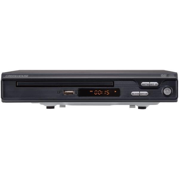 GREEN HOUSE　HDMI対応 据え置き型DVDプレーヤー　GH-DVP1J BK