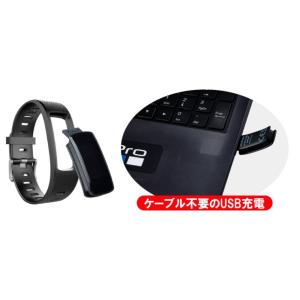 【在庫限りの処分特価!】山佐時計 ウェアラブル...の詳細画像1