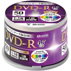 山善　DVD-R 50枚スピンドル 16倍速 4.7GB データ記録用　QDVDR-D50SP｜onhome