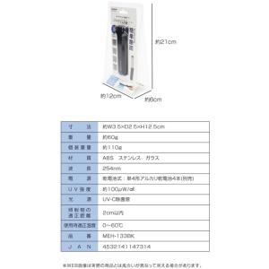 macros(マクロス) MEH-133BK[...の詳細画像4