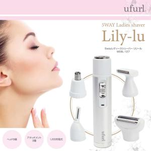 COSBEAUTY（コスビューティー） IPL光美容器 CB-014C-P01