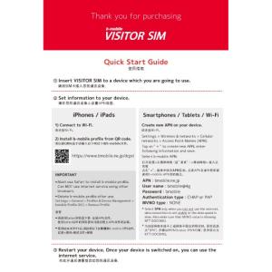 日本通信SIM b-mobile VISITO...の詳細画像2