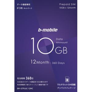 b-mobile ドコモネットワーク BM-GTPL6C-12MC[BMGTPL6C12MC] 【メール便送料無料_あすつく対応外】｜onhome