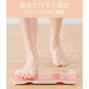 OMRON(オムロン) 体重体組成計 カラダス...の詳細画像3