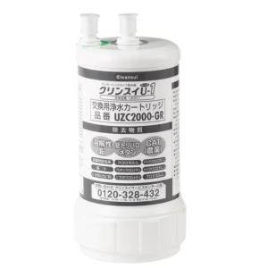三菱ケミカルクリンスイ ビルトイン型浄水カートリッジ [1個 三菱ケミカルクリンスイ ビルトイン型浄水カートリッジ [1個