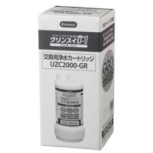 【在庫限りの処分特価!】Cleansui(三菱...の詳細画像1