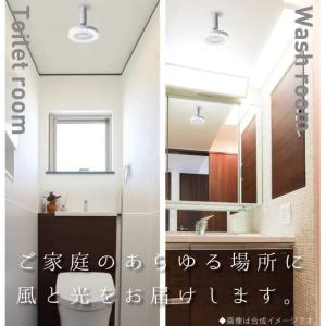 DOSHISHA ファン付きライト E26ソケ...の詳細画像5