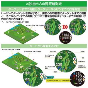朝日ゴルフ用品 ゴルフレーザーナビ GPS x...の詳細画像3