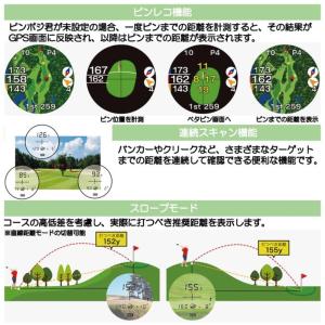 朝日ゴルフ用品 ゴルフレーザーナビ GPS x...の詳細画像4