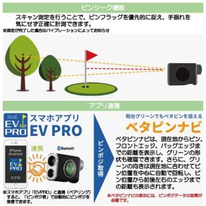 朝日ゴルフ用品 ゴルフレーザーナビ GPS x...の詳細画像5