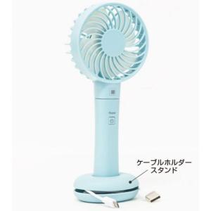 GREEN HOUSE ハンディファン GH-...の詳細画像1