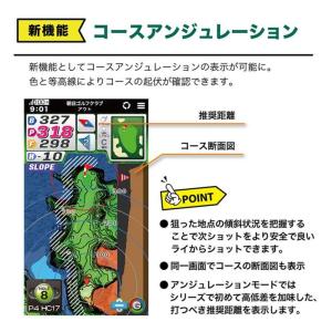 朝日ゴルフ用品 GPSゴルフナビ イーグルビジ...の詳細画像1