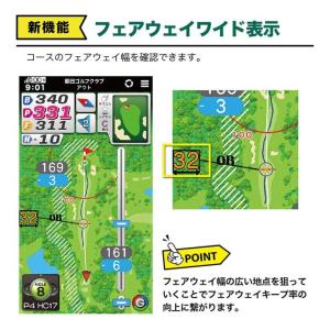 朝日ゴルフ用品 GPSゴルフナビ イーグルビジ...の詳細画像4