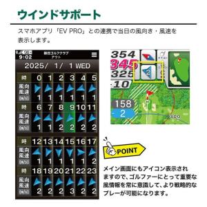 朝日ゴルフ用品 GPSゴルフナビ イーグルビジ...の詳細画像5