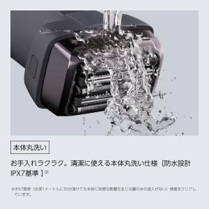 マクセルイズミ 往復式シェーバー 長寿命刃(サ...の詳細画像1