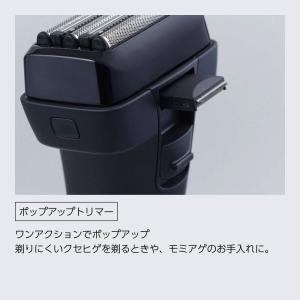 マクセルイズミ 往復式シェーバー 長寿命刃(サ...の詳細画像2