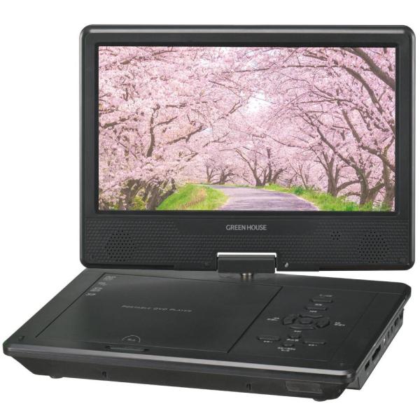 GREEN HOUSE　10型ワイドポータブルDVDプレーヤー　GH-PDV10Q-BK
