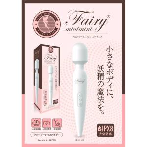 新品】フェアリーターボ(Fairy Turbo) 強力小型ハンディー