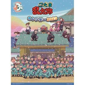 忍たま乱太郎 カレンダーの商品一覧 通販 Yahoo ショッピング