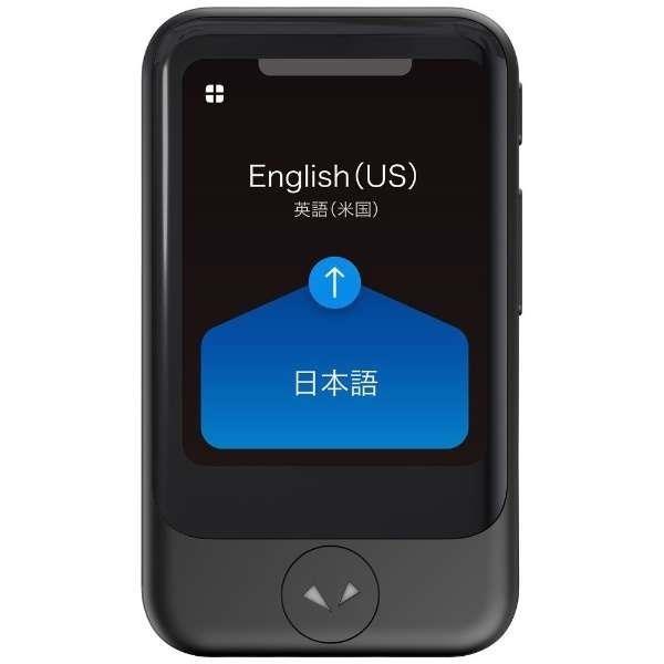 SOURCENEXT（ソースネクスト）POCKETALK（ポケトーク） Sシリーズ 専用グローバル通...