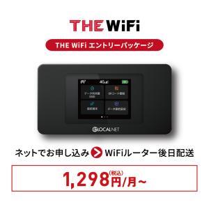 スマートモバイルコミュニケーションズ THE ...の詳細画像1