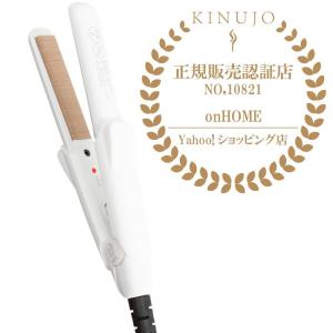 【正規販売認証店】KINUJO(絹女) DG070 ホワイト SILK PLATE mini iron シルクプレート ミニアイロン 海外対応ミニストレートヘアアイロン [4589946770193]