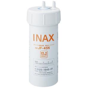 LIXIL（INAX）　JF-45N　交換用浄水カートリッジ　17+2物質除去タイプ